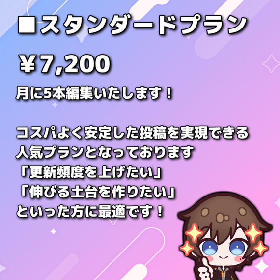サブスク2