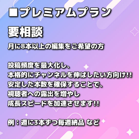 サブスク3