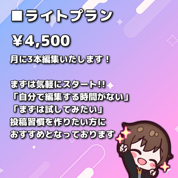 サブスク1